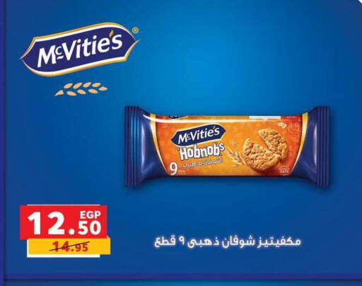 available at Panda  in Egypt - Cairo