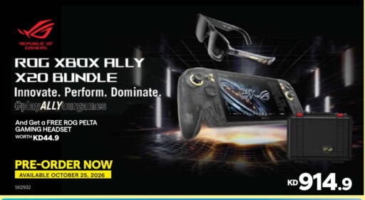 available at X-Cite in Kuwait - Kuwait City
