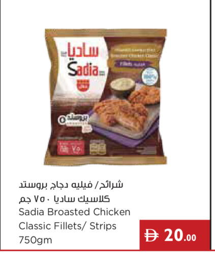 available at Istanbul Supermarket in UAE - Ras al Khaimah