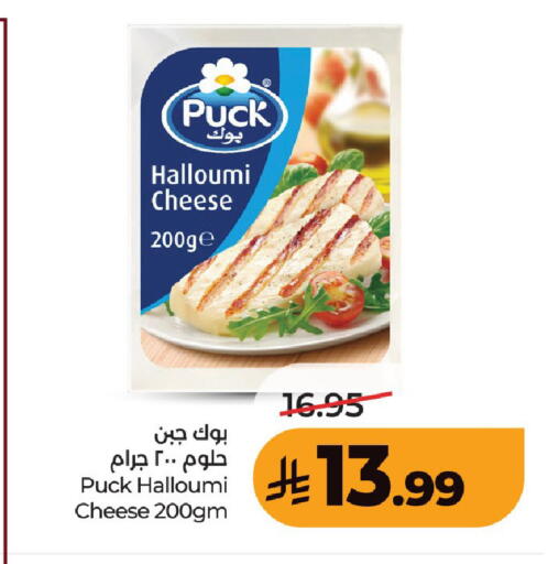 available at لولو هايبرماركت in مملكة العربية السعودية, السعودية, سعودية - عنيزة