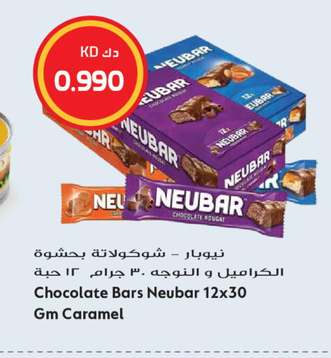 available at Grand Hyper in Kuwait - Kuwait City