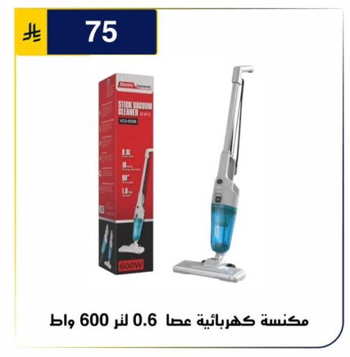 متوفر لدى الحسين توب أب في مملكة العربية السعودية, السعودية, سعودية - الرياض