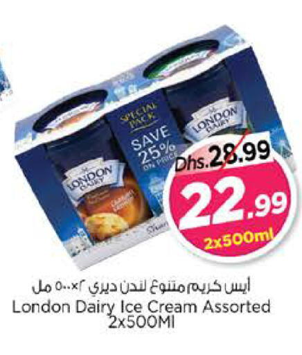 available at Nesto Hypermarket in UAE - Fujairah