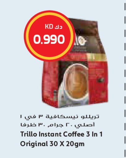 available at Grand Costo in Kuwait - Kuwait City