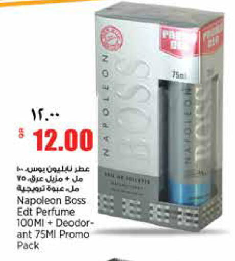 available at Retail Mart in Qatar - Doha