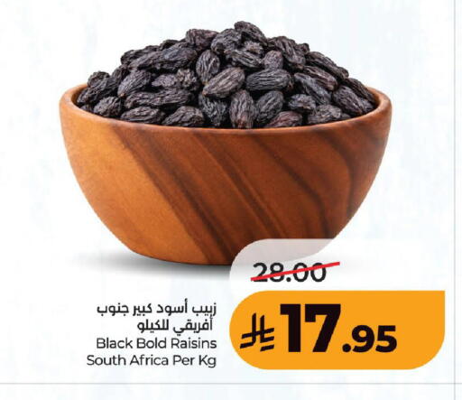 available at لولو هايبرماركت in مملكة العربية السعودية, السعودية, سعودية - الطائف