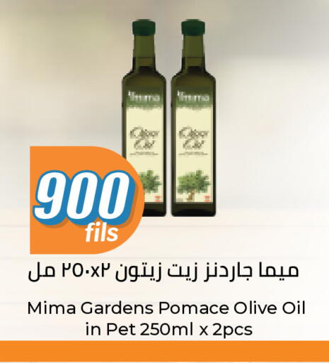 available at City Hypermarket in Kuwait - Kuwait City