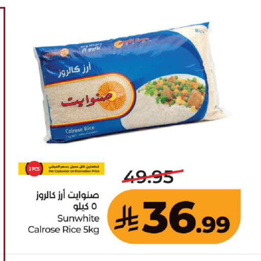 available at LULU Hypermarket in KSA, Saudi Arabia, Saudi - Ta'if