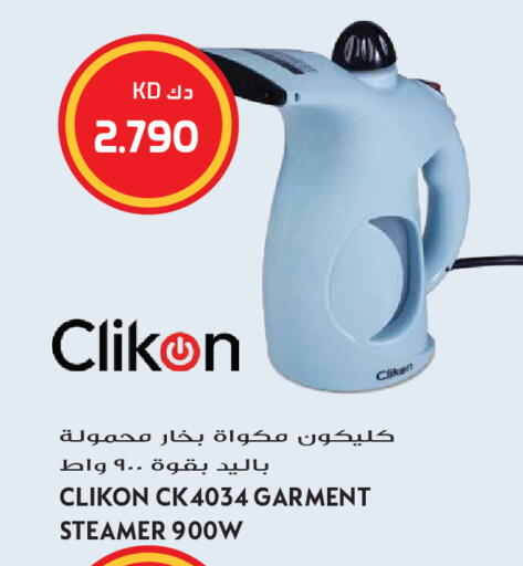 available at Grand Hyper in Kuwait - Kuwait City