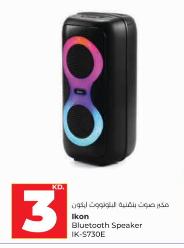 متوفر لدى لولو هايبر ماركت في الكويت - محافظة الجهراء