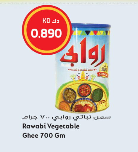 available at جراند هايبر in الكويت - مدينة الكويت