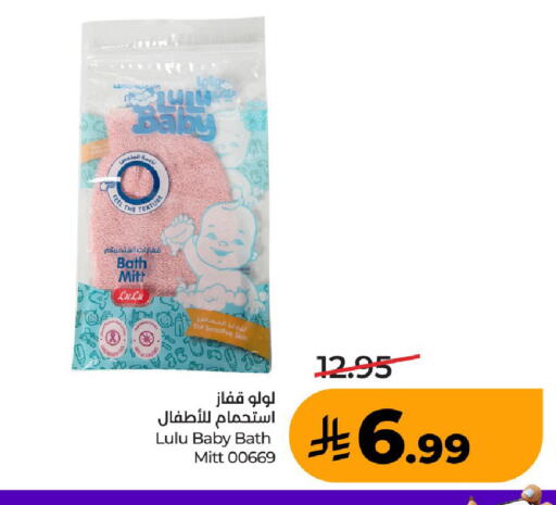 available at لولو هايبرماركت in مملكة العربية السعودية, السعودية, سعودية - عنيزة