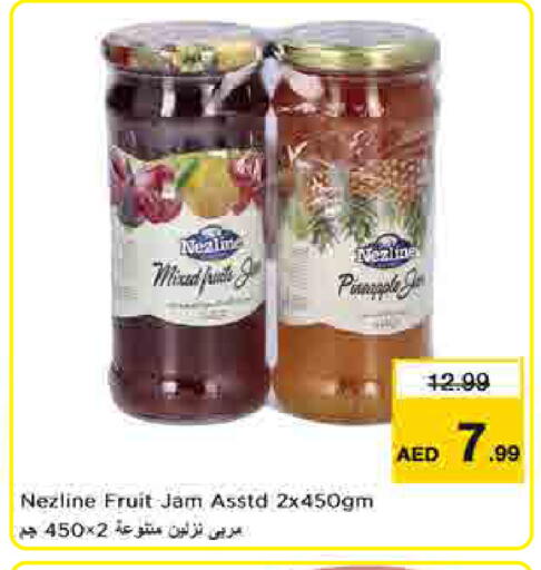 available at لاست تشانس in الإمارات العربية المتحدة , الامارات - ٱلْفُجَيْرَة‎