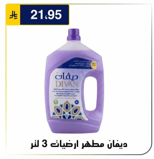 متوفر لدى الحسين توب أب في مملكة العربية السعودية, السعودية, سعودية - الرياض