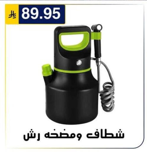 متوفر لدى الحسين توب أب في مملكة العربية السعودية, السعودية, سعودية - الرياض