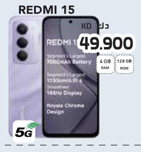 available at جراند كوستو in الكويت - مدينة الكويت