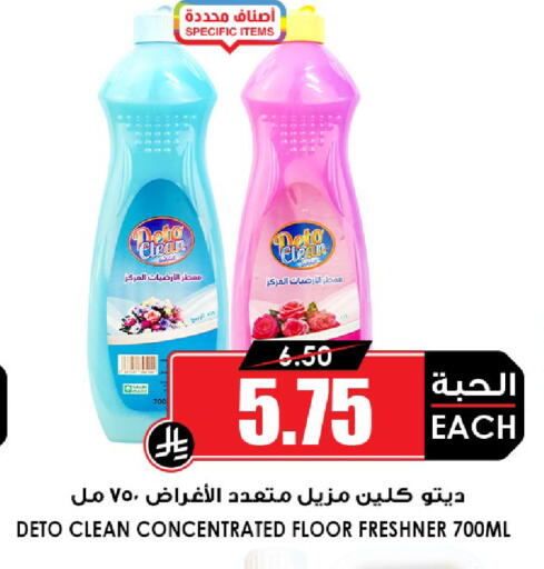 available at أسواق النخبة in مملكة العربية السعودية, السعودية, سعودية - القطيف‎