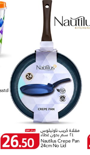 available at Gulf Food Center in Qatar - Al Khor