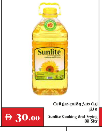 متوفر لدى تروليز سوبرماركت في الإمارات العربية المتحدة , الامارات - دبي