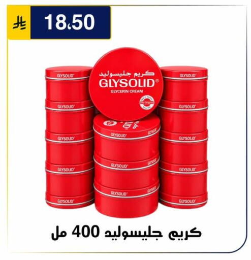 متوفر لدى الحسين توب أب في مملكة العربية السعودية, السعودية, سعودية - الرياض