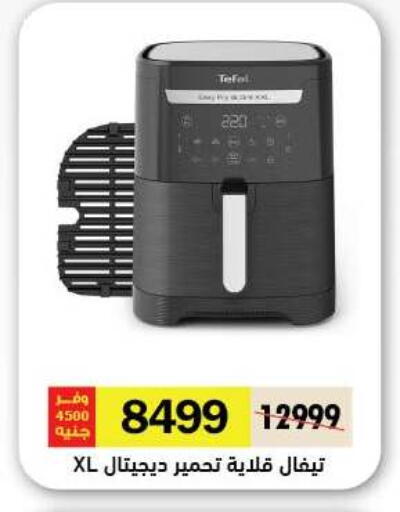 available at رويال هاوس in Egypt - القاهرة