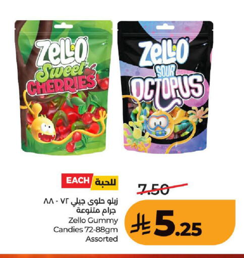 available at LULU Hypermarket in KSA, Saudi Arabia, Saudi - Ta'if