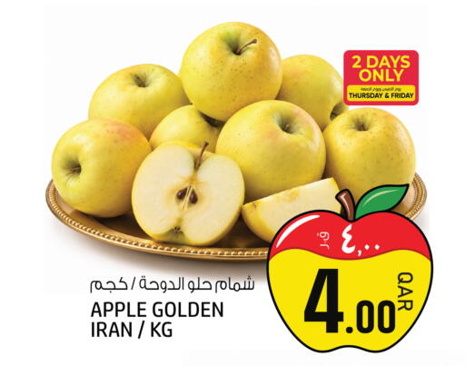 Apple from Iran available at Kenz Mini Mart in Qatar - Umm Salal