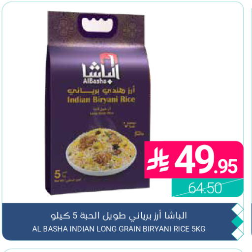 available at اسواق المنتزه in مملكة العربية السعودية, السعودية, سعودية - القطيف‎