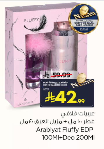 available at Nesto in KSA, Saudi Arabia, Saudi - Jubail