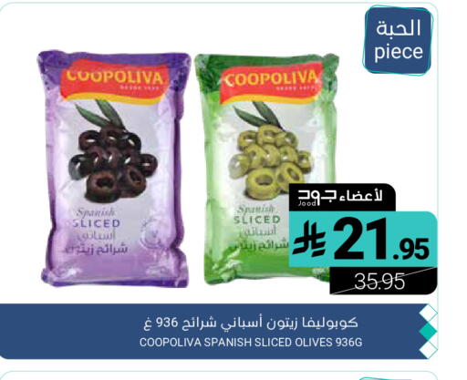 available at اسواق المنتزه in مملكة العربية السعودية, السعودية, سعودية - القطيف‎