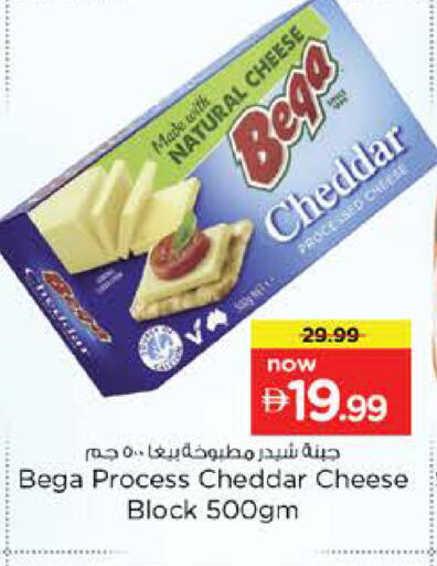 available at Nesto Hypermarket in UAE - Fujairah