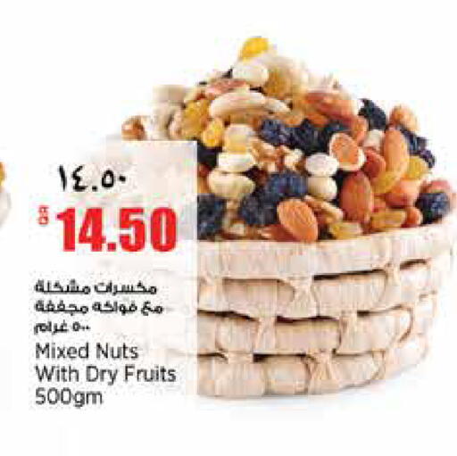 available at Retail Mart in Qatar - Doha