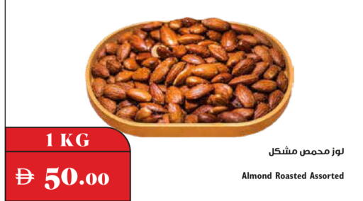متوفر لدى تروليز سوبرماركت في الإمارات العربية المتحدة , الامارات - دبي