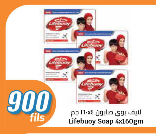 available at سيتي هايبرماركت in الكويت - مدينة الكويت