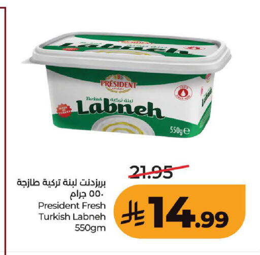 available at LULU Hypermarket in KSA, Saudi Arabia, Saudi - Ta'if