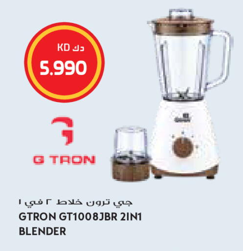 available at جراند كوستو in الكويت - مدينة الكويت