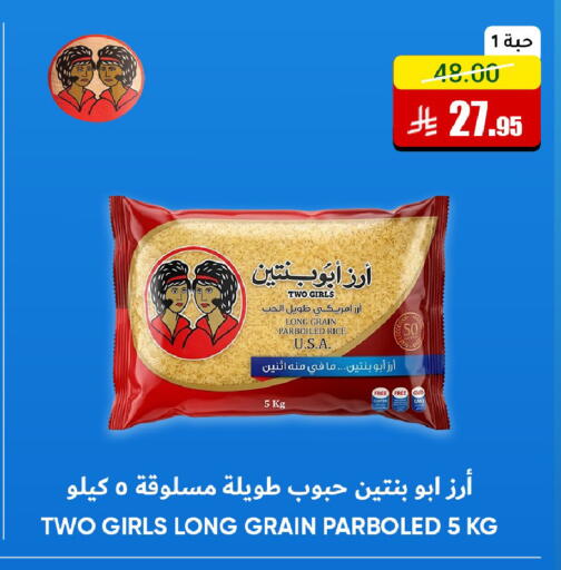 available at Al Andalus Market in KSA, Saudi Arabia, Saudi - Jeddah