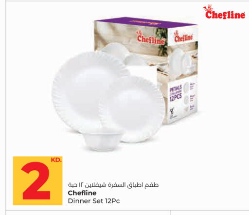available at Lulu Hypermarket  in Kuwait - Jahra Governorate