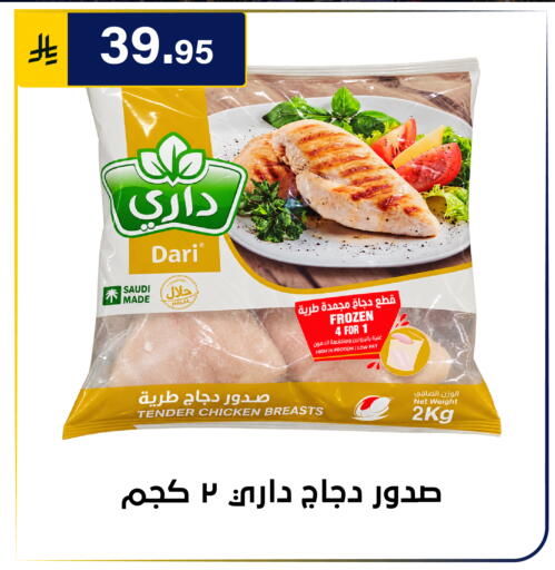 available at Al Hussain Top Up in KSA, Saudi Arabia, Saudi - Riyadh
