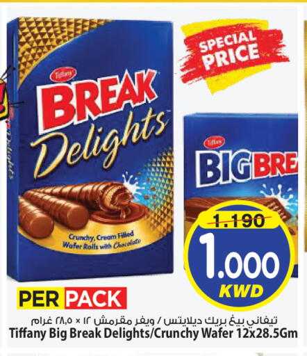 available at Mark & Save in Kuwait - Kuwait City