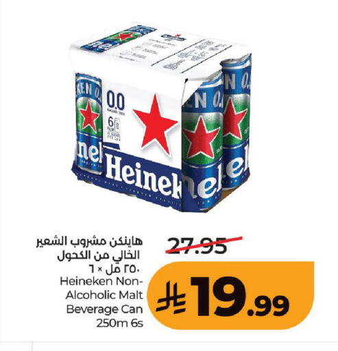 available at LULU Hypermarket in KSA, Saudi Arabia, Saudi - Ta'if