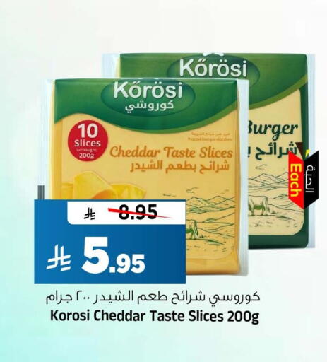 متوفر لدى المدينة هايبرماركت في مملكة العربية السعودية, السعودية, سعودية - الرياض