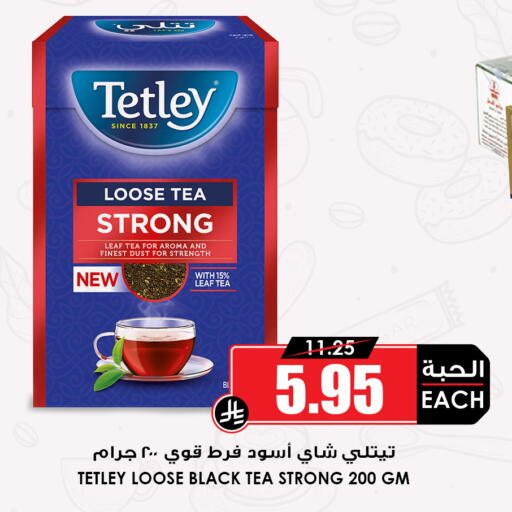 available at أسواق النخبة in مملكة العربية السعودية, السعودية, سعودية - عنيزة