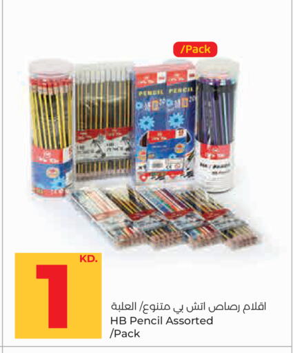 available at Lulu Hypermarket  in Kuwait - Kuwait City