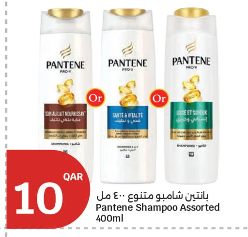 available at سيتي هايبرماركت in قطر - الخور