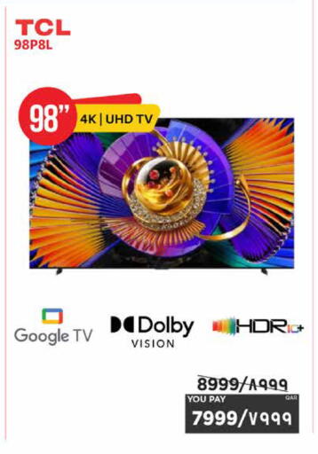 available at Emax  in Qatar - Doha