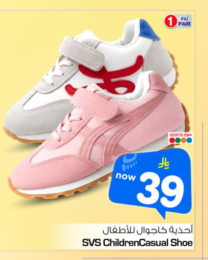 متوفر لدى هايبر الوفاء في مملكة العربية السعودية, السعودية, سعودية - المنطقة الشرقية