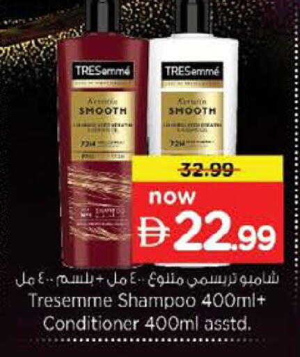 available at Nesto Hypermarket in UAE - Fujairah