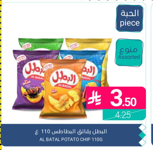 Potato available at اسواق المنتزه in مملكة العربية السعودية, السعودية, سعودية - القطيف‎