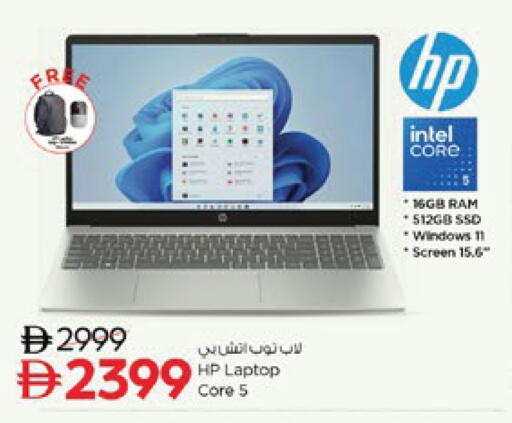 available at Nesto Hypermarket in UAE - Ras al Khaimah